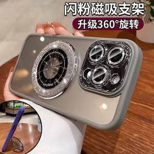 
Applicable to Apple 16promax mobile phone case new iphone14pro flash powder magnetic suction bracket 13 full package anti-fall high-end feeling 12por silicone niche transparent men and women xs set r