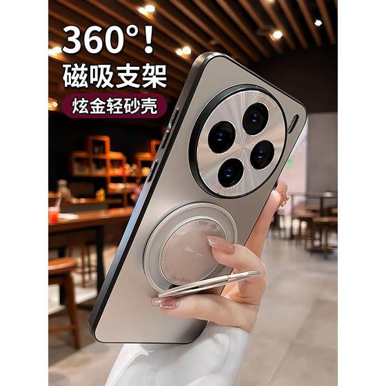 
Applicable to vivox200s mobile phone case x200ultra new magnetic belt bracket x100 metal lens all-inclusive x100pro anti-fall promini advanced sense matte ultra-thin men and women protective cover