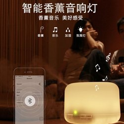 Smart Large Home Aromatherapy Machine Bedroom Spray Air Bluetooth Speaker Ultrasonic Aromatherapy Lamp Music Humidifier
