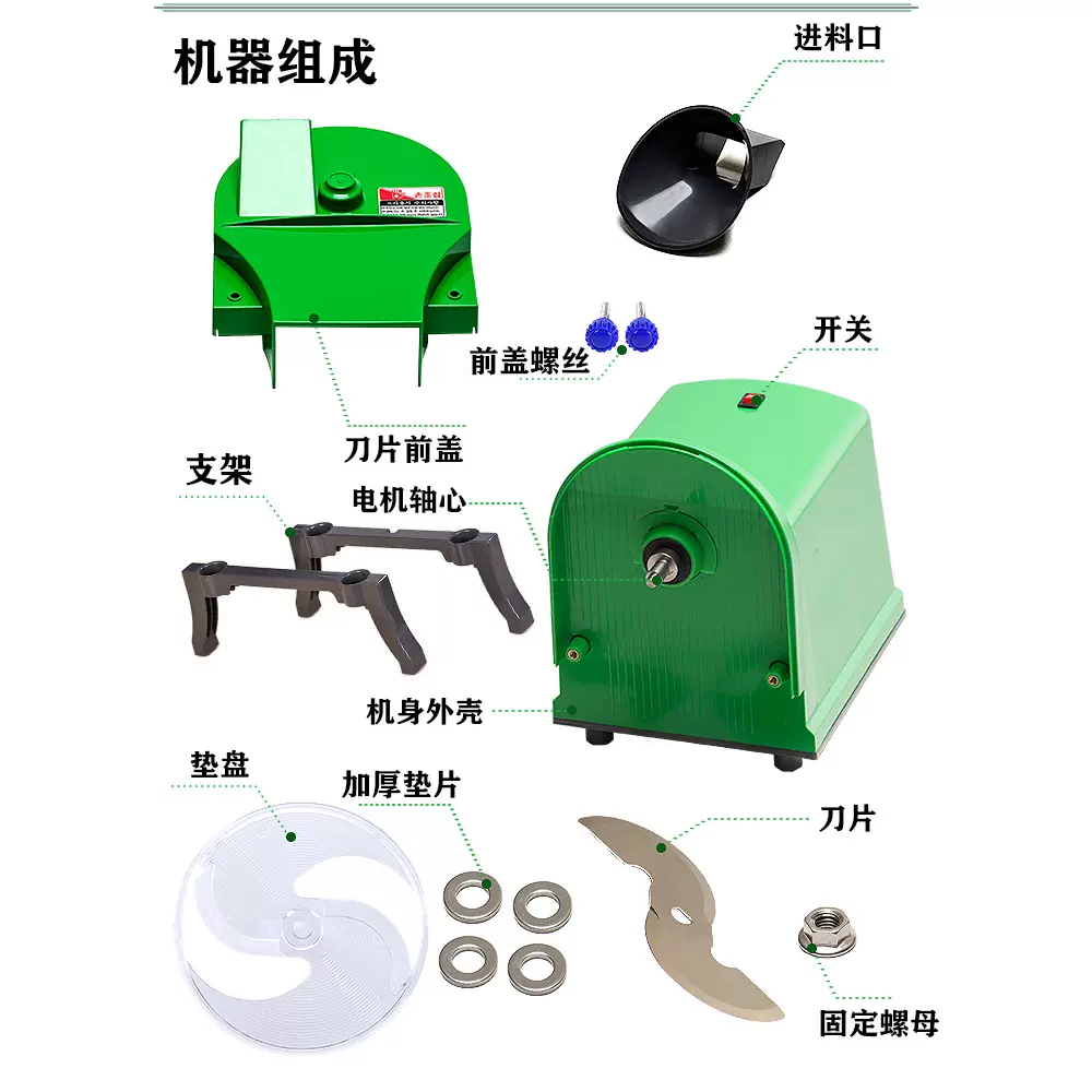 韩国切蒜片机器切片机大蒜切片机多功能商用厨房切菜器小型机