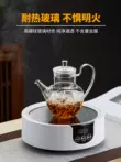 Kung Fu Ấm Trà Nhỏ Cao Thủy Tinh Borosilicate Chịu Nhiệt Độ Cao Trà Tách Nước Lọc Ấm Trà Đơn Kung Fu Trà ấm thuỷ tinh pha trà hoa cúc 