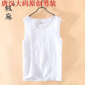 Jima Summer Fresh and Simple Sleeveless Linen Kam Shoulder Men's Japanese Loose Youth Comfortable and Versatile Cotton and Linen Tank Top