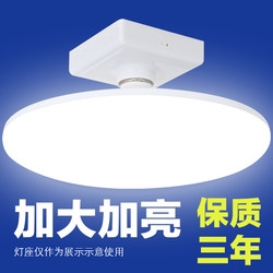 Led Ufo Lamp for Home Lighting, E27 Screw Base, Energy-Saving Lamp, Waterproof, Moisture-Proof, Insect-Proof, Ultra-Bright, Energy-Saving Bulb
