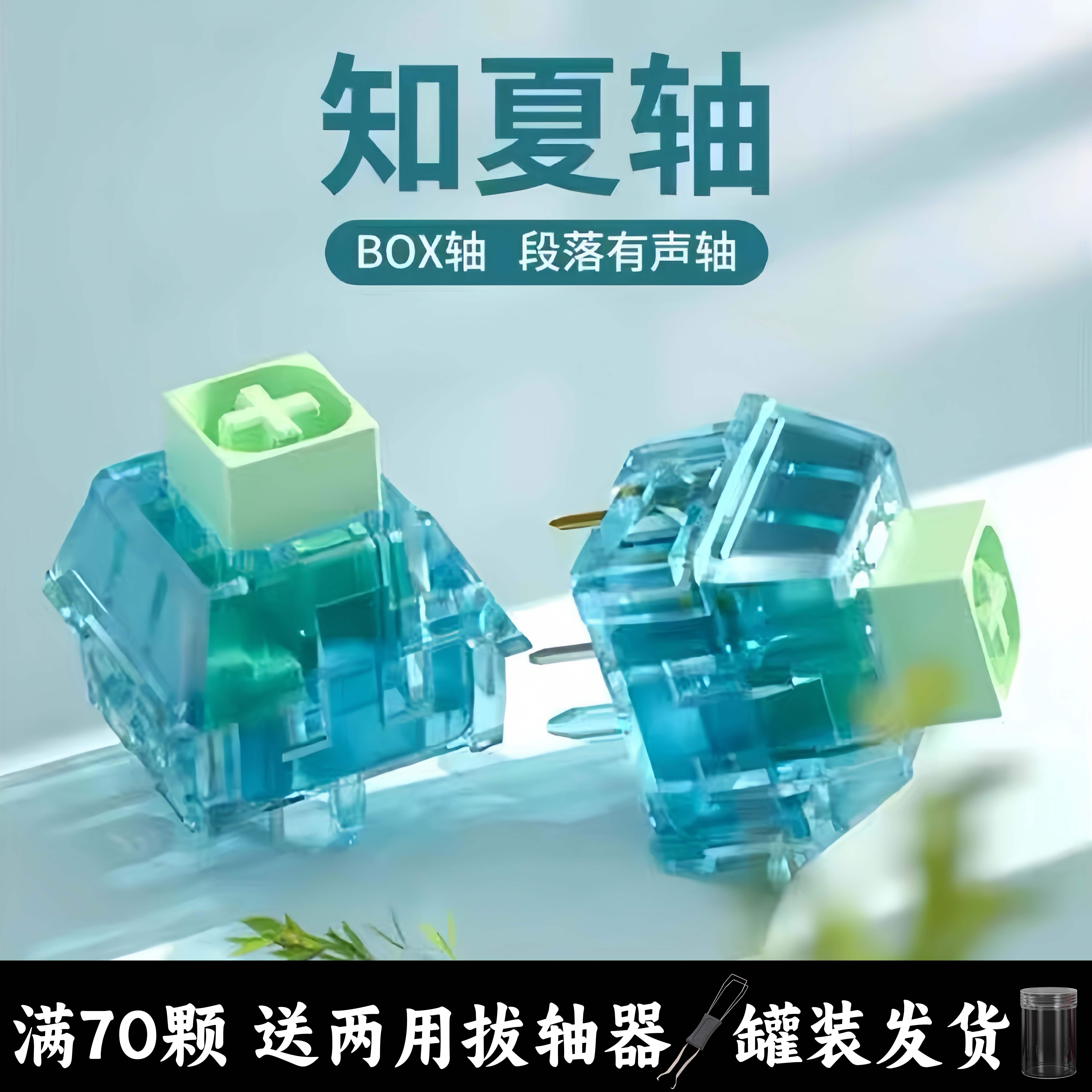 磁轴键盘升级指南-淘宝逛一逛