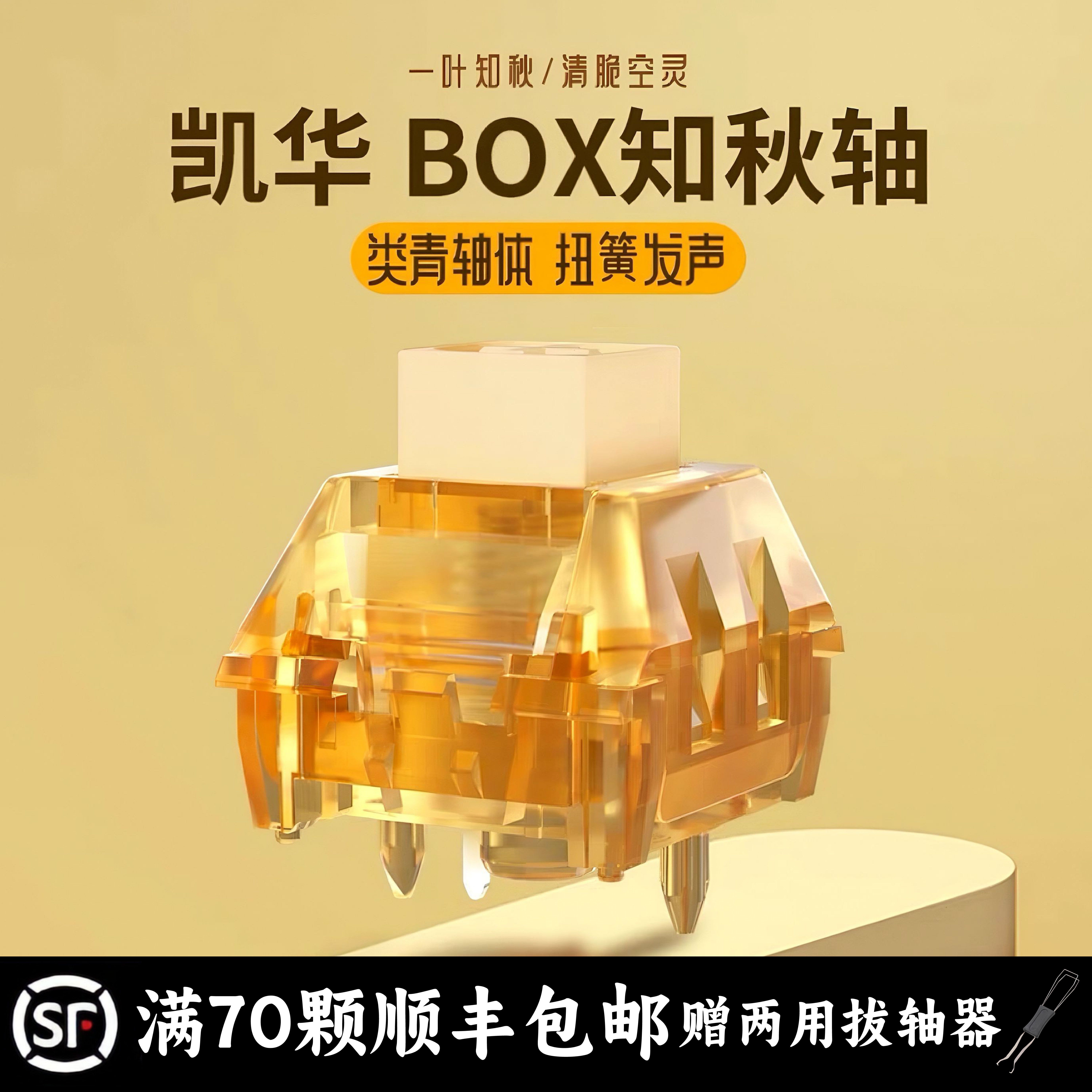 磁轴键盘升级指南-淘宝逛一逛