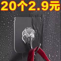 Hooks Are Punch-Free, Strong Load-Bearing Adhesive, Stainless Steel Adhesive Hooks, Universal Clothes Hangers, No Wall Marks, Thickeneded Adhesive Hooks