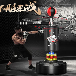 Boxing Reaction Target Boxing Training Equipment Punching Bag Home Use Spinning Dodge Standing Adult Children Speed Ball