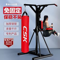 Fixed-Free Professional Boxing Sandbag Stand, Hanging Vertical Sandbag Bracket, Home Adult Comprehensive Fitness Training Equipment