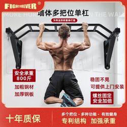 Household Single and Parallel Bars Multi-Function Pull-Ups Multi-Position Door Wall Installation Arm Strength Training Outdoor Gym