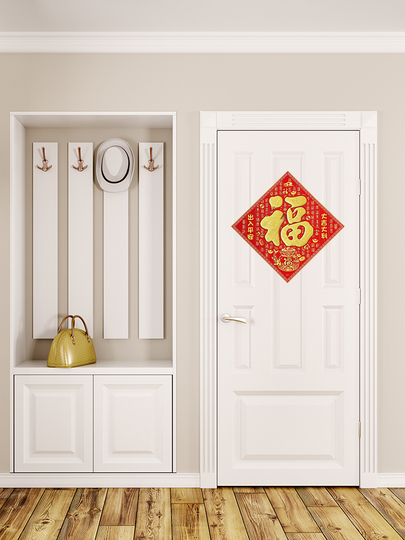 倒福 幸運を招く中国の扉の飾り 倒福 幸運を招く中国