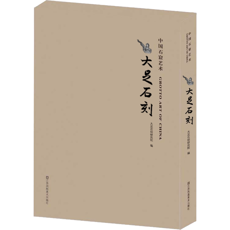 文房清供张荣赵丽中国古代文房四宝收藏鉴赏文玩图书笔墨纸砚印章