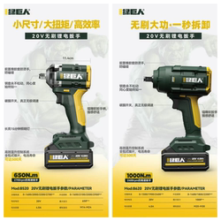 Hulk Electric Wrench 1000 Twist High Torque Brushless Impact Wrench Auto Repair Framework Maintenance Woodworking Special