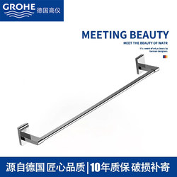 High-End Bathroom Towel Rack, No-Drill Installation, Thickened Single Rod Hanging Rod, All-Copper Towel Drying Rod for Bathroom