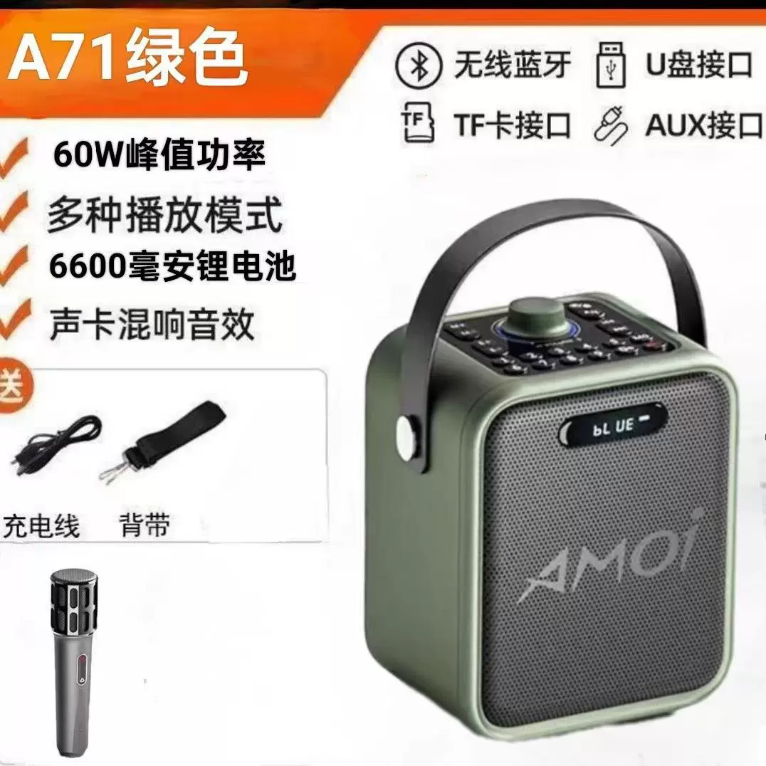 柏林之声大功率户外K歌音响800W低音炮蓝牙广场舞电吹管科雨音箱