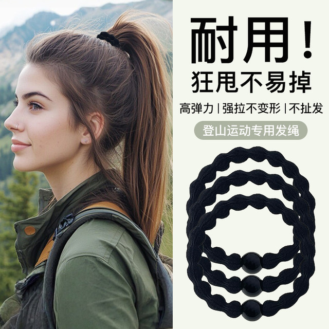 Black high ponytail bean hair wing for women 2025 new style scalp bands without damage hair, high elastic durable hair rope