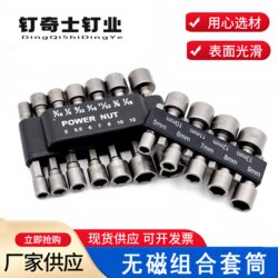 Hexagonal Handle 9-Piece Electric Drill Bit Socket Set, Non-Magnetic 14-Piece Metric and Imperial Hand Drill Socket Combination Set