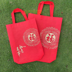 Red Thickened Non-Woven Gift Bag with the Character for Blessing, Suitable for Spring Festival Gifts, Return Gifts, Red Cloth Bag for Tobacco, Alcohol, Tea, Tote Bag, Packaging Bag