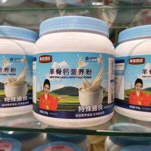 
Golden Xiwang Sheep Bone Calcium Nutritional Powder Special Diet Sports Nutrition Food Supplement Energy 600g