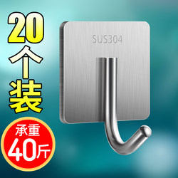 Stainless Steel Adhesive Hooks, No-Drill Kitchen Hooks, Wall Hooks, Bathroom Hooks, Clothes Hangers, Coat Hooks