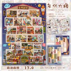 13.0 Series Large-Scale High-Difficulty Grid Room Miniature Scene 3D Model with Landscape Stickers for Building Decoration