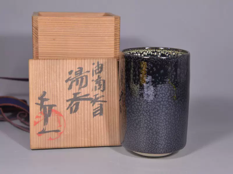 日本人间国宝清水卯一天目油滴釉汤吞筒杯50年代共箱-Taobao