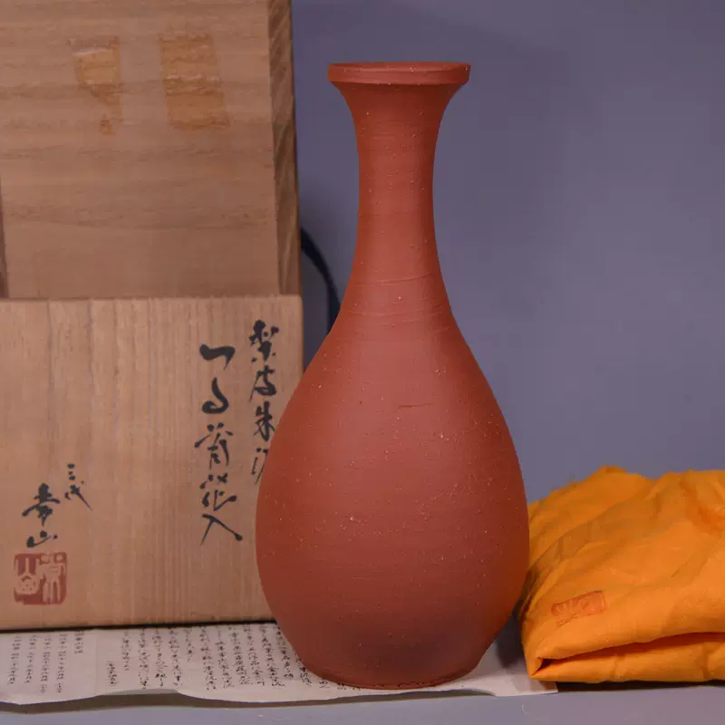 日本常滑烧人间国宝三代山田常山梨皮朱泥手签款花瓶共箱-Taobao Singapore 