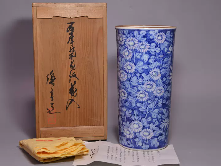 花瓶□釉斑ゆう 清水六兵衛 共箱 花器 花生け 京焼 古美術