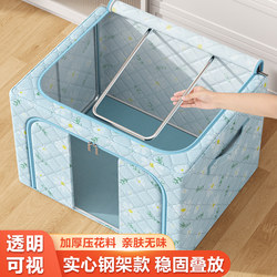 Thickened Clothing Storage Box, Large Capacity Household Organizing Box, Wardrobe Storage for Clothes, Foldable Storage Solution, Moisture-Proof and Mildew-Proof