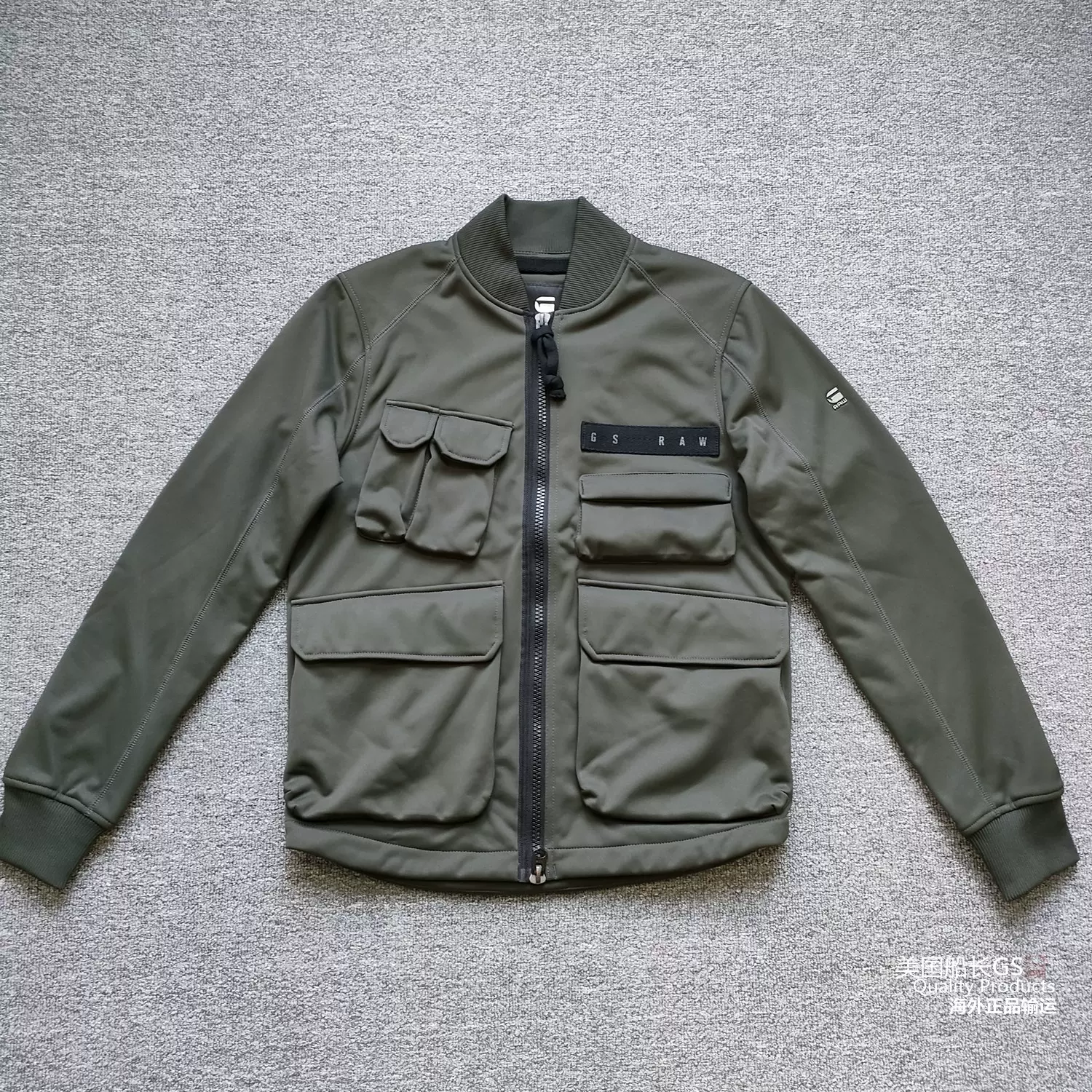 G-STAR Multipocket Softshell Jacket d17625-b318-995加厚夹克-Taobao
