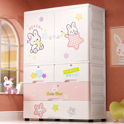 88cm Extra-Large Baby Wardrobe for Home Use, Plastic Simple Small Wardrobe Storage Box for Baby and Children's Clothes