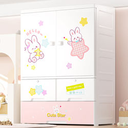 Thickened Children's Wardrobe for Home Bedroom Clothes Storage Cabinet, Baby-Specific Small Wardrobe, Plastic Storage Cabinet