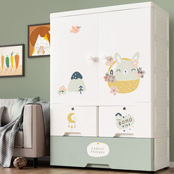 Extra Large 75 Thickened Baby and Children's Wardrobe Storage Cabinet, Drawer-Type Plastic Storage, Simple Baby Clothes Organizing Box