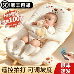Adjustable Slope】Bed-In-Bed Infant Newborn Slope Pillow for Lying and Sleeping, Baby Sleeping Pad to Prevent Startle Reflex and Spitting up
