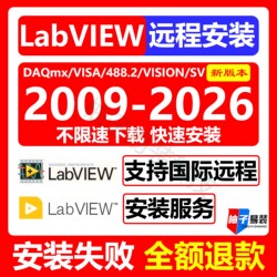 Labview Software Remote Installation 2015/2018/2024/2025/2026 Error Repair Activation Configuration