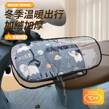 
Winter motorcycle gloves thickened waterproof and windproof