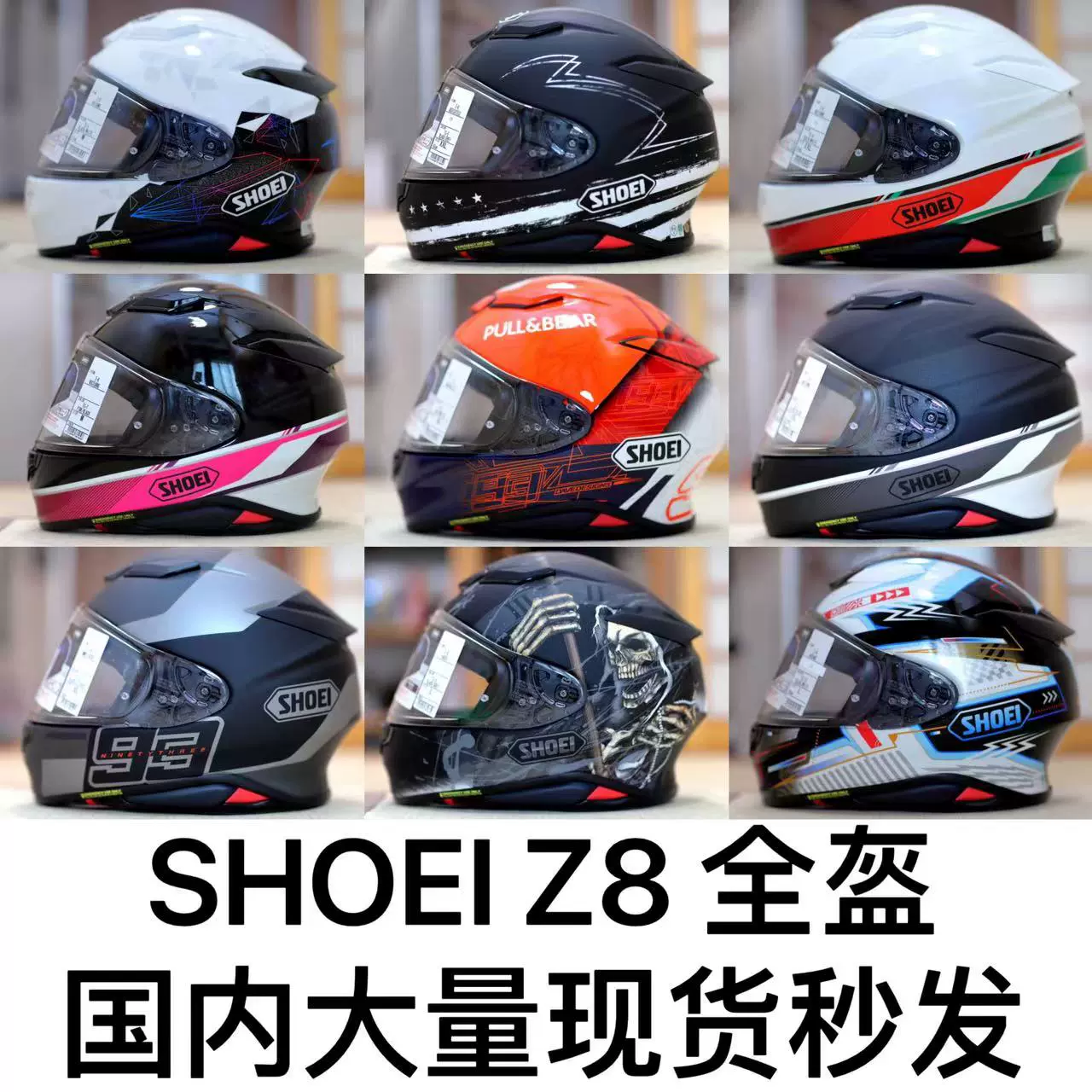 日本四季通用全盔Shoei Z8 卡通馬奎斯千紙鶴黑粉符號X機車安全帽-Taobao