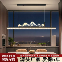 Chandelier for Dining Room, New Chinese Style, Modern Minimalist, Bar Counter, Tea Room, Artistic Linear Dining Table, Tea Table, Eye-Protecting Lighting Fixture