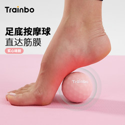 Trainbo Foot Massage Ball Ballet Dance Gymnastics Dance Training Arch Plantar Fascia Wheel Relaxation Ball