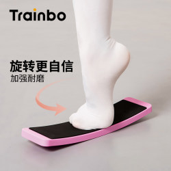 Rotational Training Equipment Ballet Spinning Board Dance Figure Skating Spinning Exercise Device Four-Position Spinning Whip Turn Disc