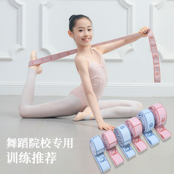 Dance Elastic Band with Numbered Segments, 10 or 12 Segments, for Children's Practice, Latin Dance, Ballet Resistance Band, Stretching Rope