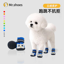 Mr.Shoes Dog Shoes with Soft Soles That Won'T Fall Off, Breathable Small Dog Shoes for Bichon Frise, Teddy, and Other Small Dogs, Cat Head Pet Shoes