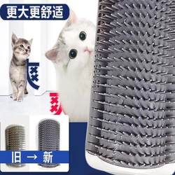 Cat Scratcher for Corners, Anti-Itch Tool, Cat Scratching Board, Complete Collection of Cat Supplies, Cat Toys