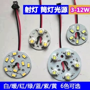 Đèn LED độ sáng cao công suất cao hạt đèn bảng 3/5/7/9W 12 watt đế nhôm tấm đèn LED phụ kiện đèn chiếu điểm