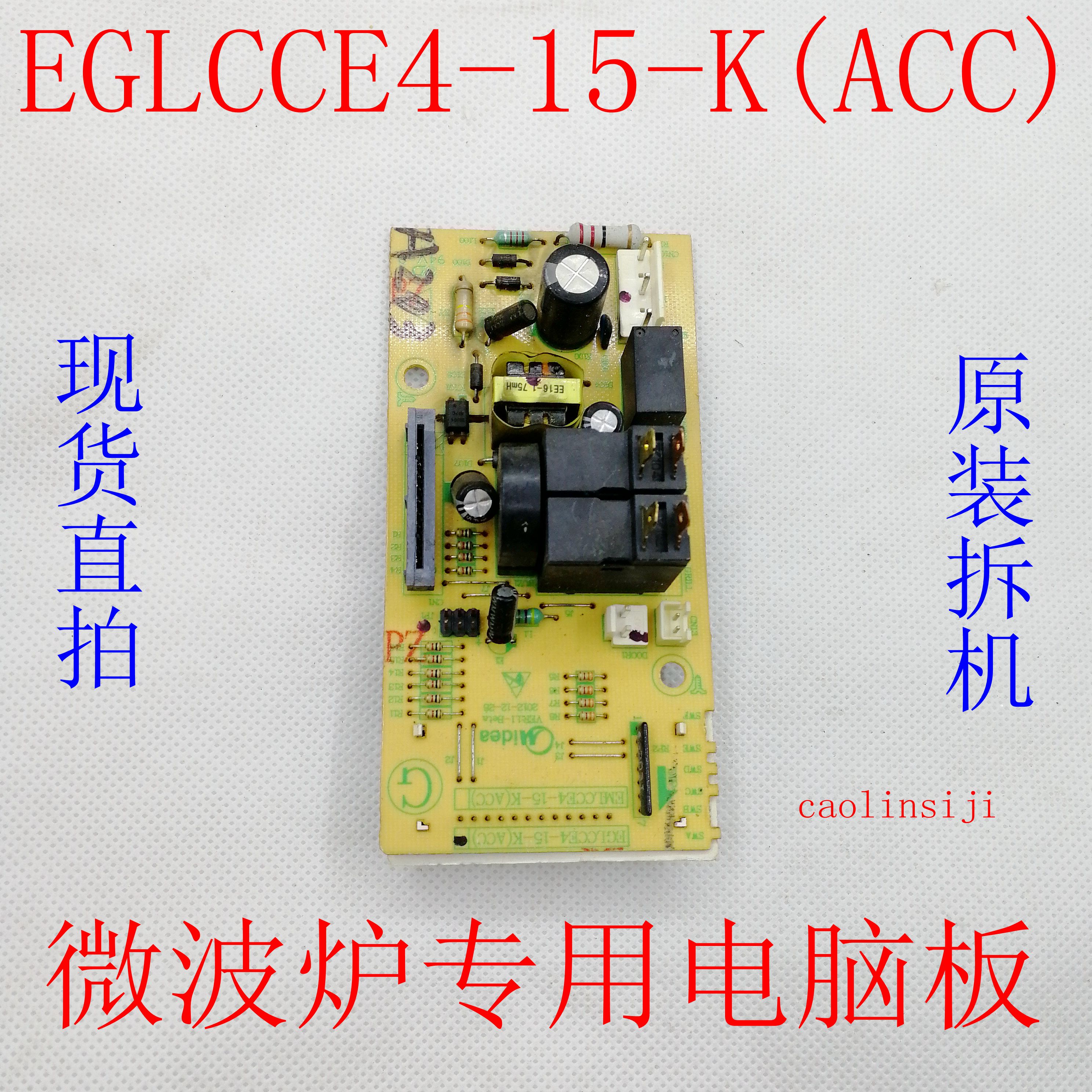  ص MIDEA ڷ ǻ  EGLCCE4-15-K EGLCCE4-15-K(ACC)-