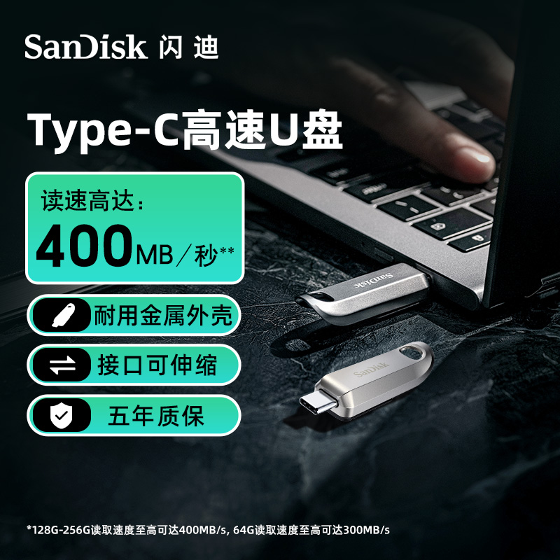 SANDISK  ݼ  TYPEC ޴ USB ÷ ̺ HUAWEI USB ÷ ̺ APPLE 15 ޸ Ȯ C ̺-