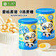 Buer Baby Baby Small Bus Baby Supplementary Biscuits Non-fried Salt Children's Snacks Easy to Soluble