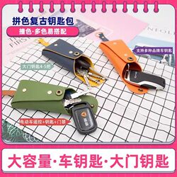 Pull-Out Key Case ins Mini Compact Key Case for Men and Women Car Keys Car Key Case Small and Portable