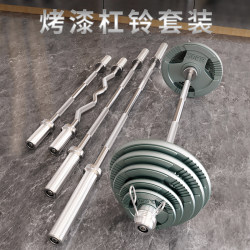 Painted Weightlifting Barbell Set for Men's Home Fitness Equipment, Hip Thrust Large Hole Barbell Plate, Women's Olympic Bar Full Set