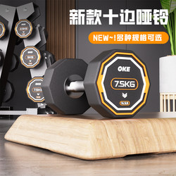 Fitness Dumbbells Men's Home Gym Set Combination 15kg 30 Women's Gym Dumbbells Pure Steel Solid Integrated