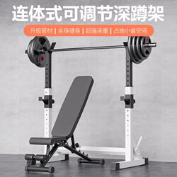 Squat Rack, Bench Press Rack, Integrated Barbell Rack, One-Piece Rack, Barbell Rack, Professional Strength, Simple Weightlifting Bench, Fitness Equipment